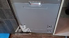 Работа