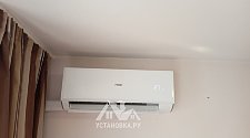 Установить кондиционер 7000-9000