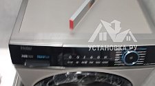 Установить/подключить стиральную машину