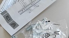 Заказ № 187272/V045819762