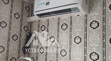Установить кондиционер