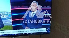 Установить телевизор