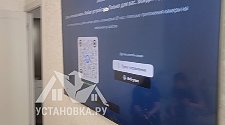Установить/подвесить и настроить телевизор
