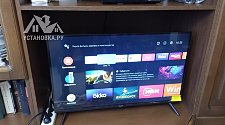 Установить/подвесить и настроить телевизор