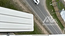 Установить кондиционер