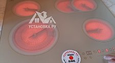 Заказ № 123834