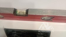 Заказ № 190069