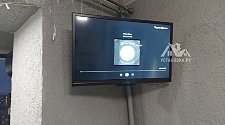 Установить/подвесить и настроить телевизор