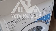 Установить стиральную машину