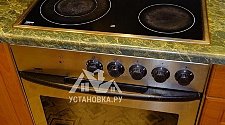 Установить/Подключить плиту/варочную панель