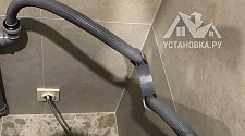 Установить стиральную машину 