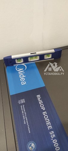 Установить/подключить стиральную машину