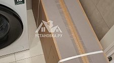 Заказ № 190329/V046814749