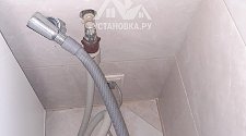Установить/подключить стиральную машину
