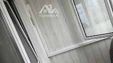 Заказ № 190539