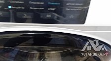 Установить стиральную машину