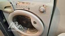 Установить новую отдельно стоящую стиральную машину