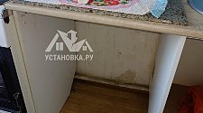 Установить стиральную машину