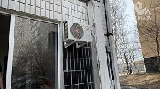 Установить кондиционер