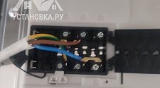 Установить/Подключить плиту/варочную панель