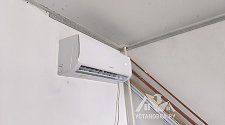 Работа
