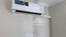 Работа