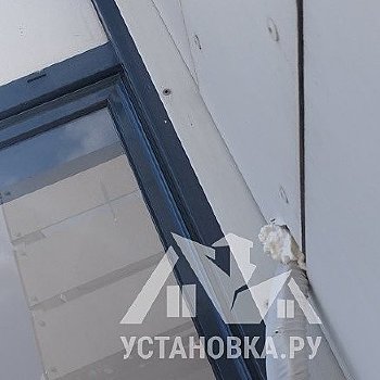 Установить Кондиционер
