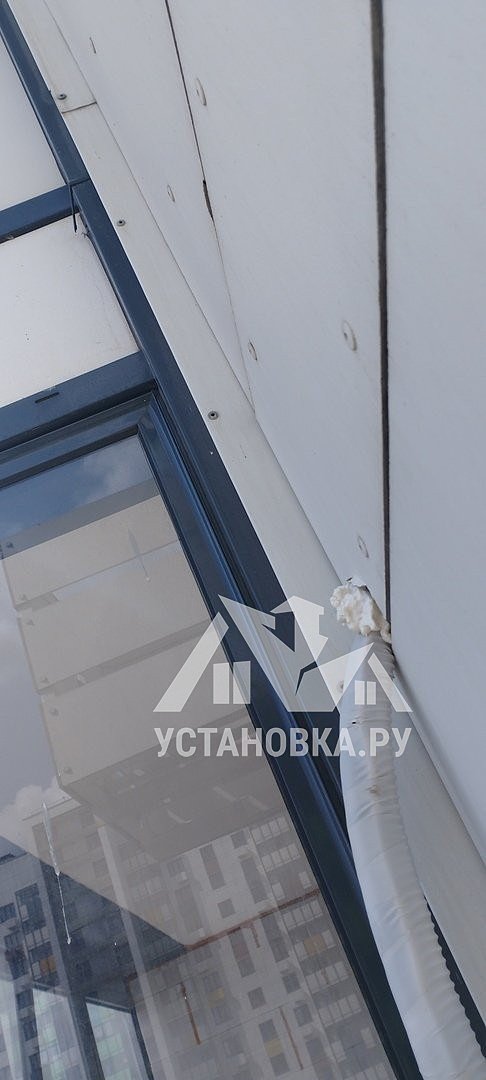 Установить Кондиционер