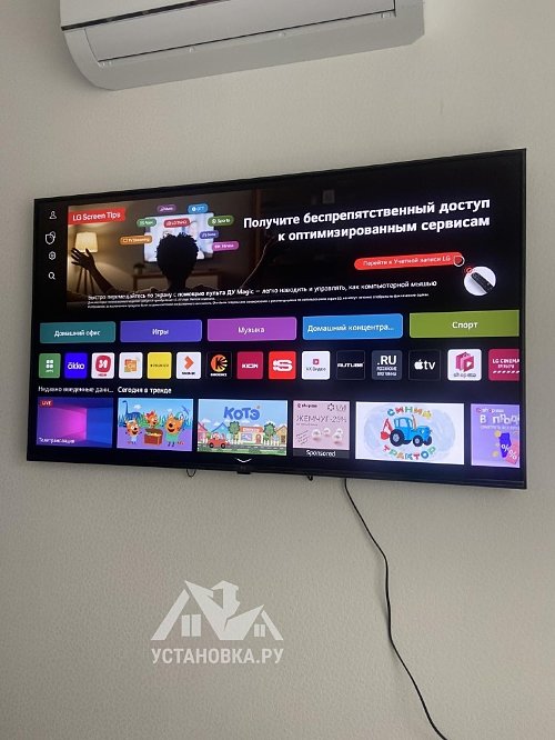 Установить/подвесить и настроить телевизор