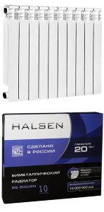 Радиатор биметаллический "HALSEN" 500/80 10 секций