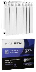 Радиатор биметаллический "HALSEN" 500/80 8 секций